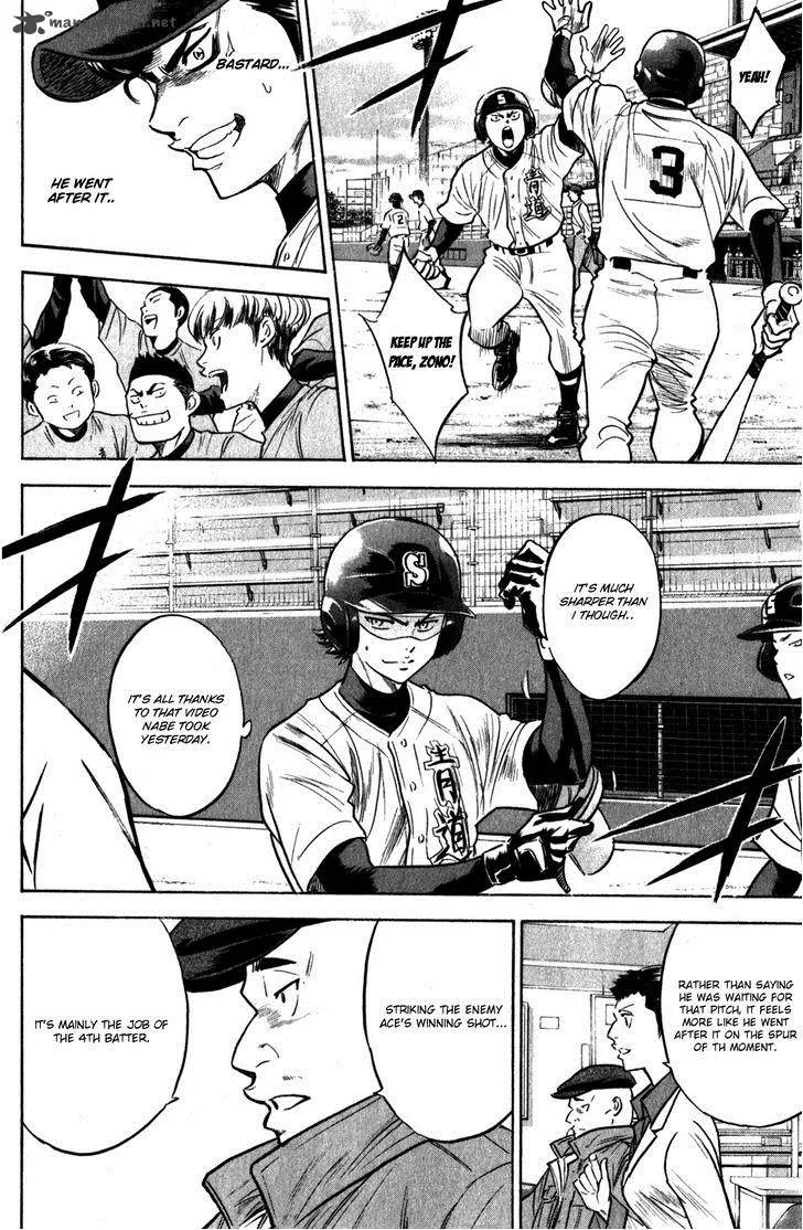 Diamond no Ace Chapter 277 page 17