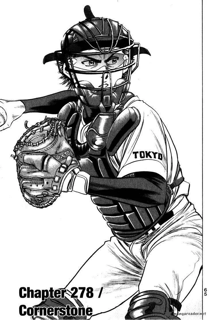 Diamond no Ace Chapter 278 page 2
