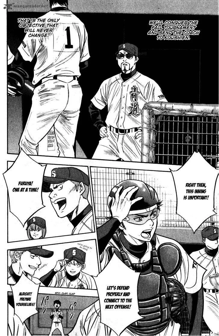 Diamond no Ace Chapter 278 page 7