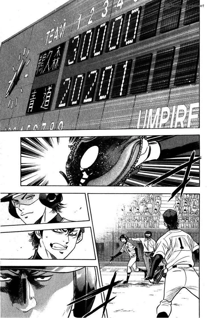 Diamond no Ace Chapter 279 page 6