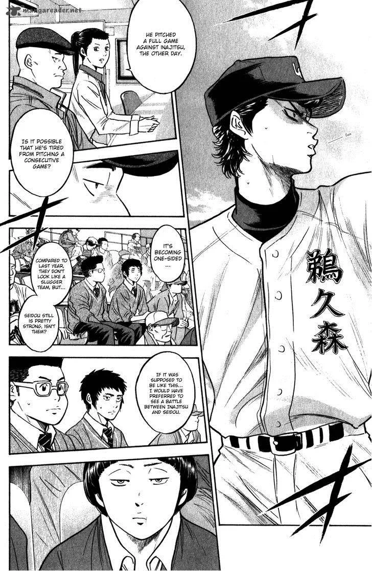 Diamond no Ace Chapter 279 page 9