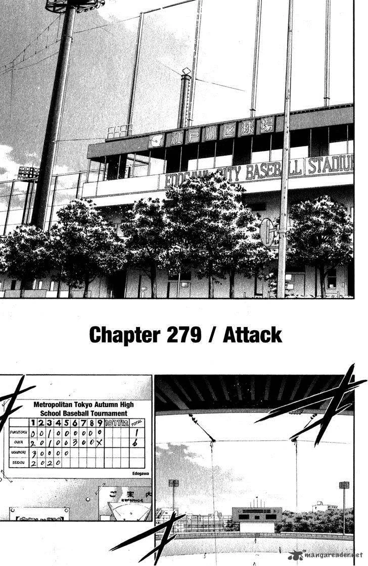 Diamond no Ace Chapter 279 page 4