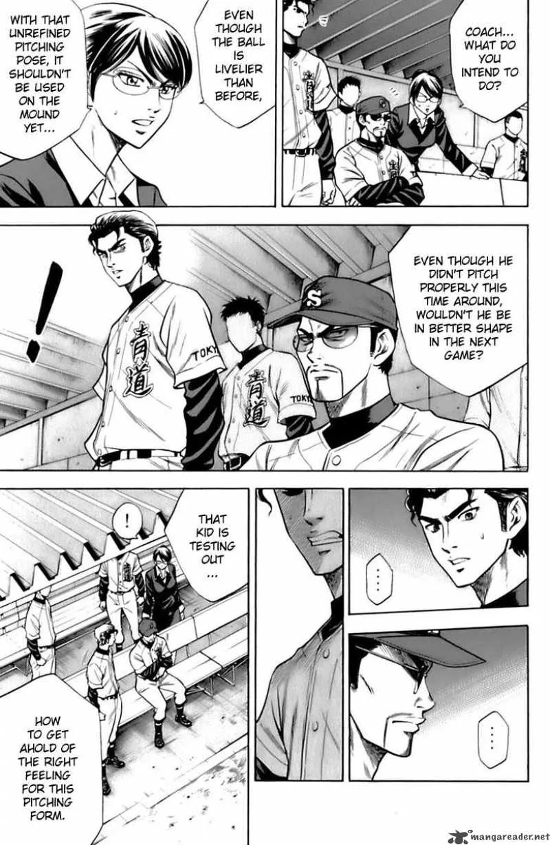 Diamond no Ace Chapter 28 page 7