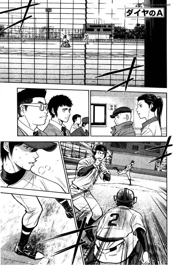 Diamond no Ace Chapter 280 page 2