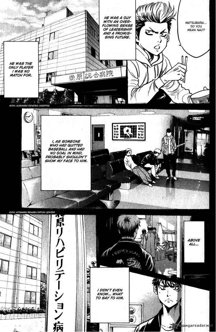 Diamond no Ace Chapter 282 page 9