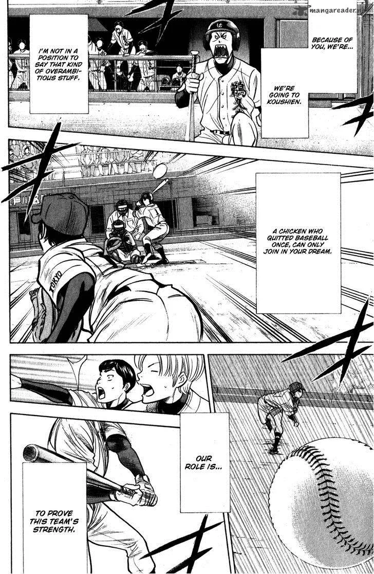 Diamond no Ace Chapter 282 page 13
