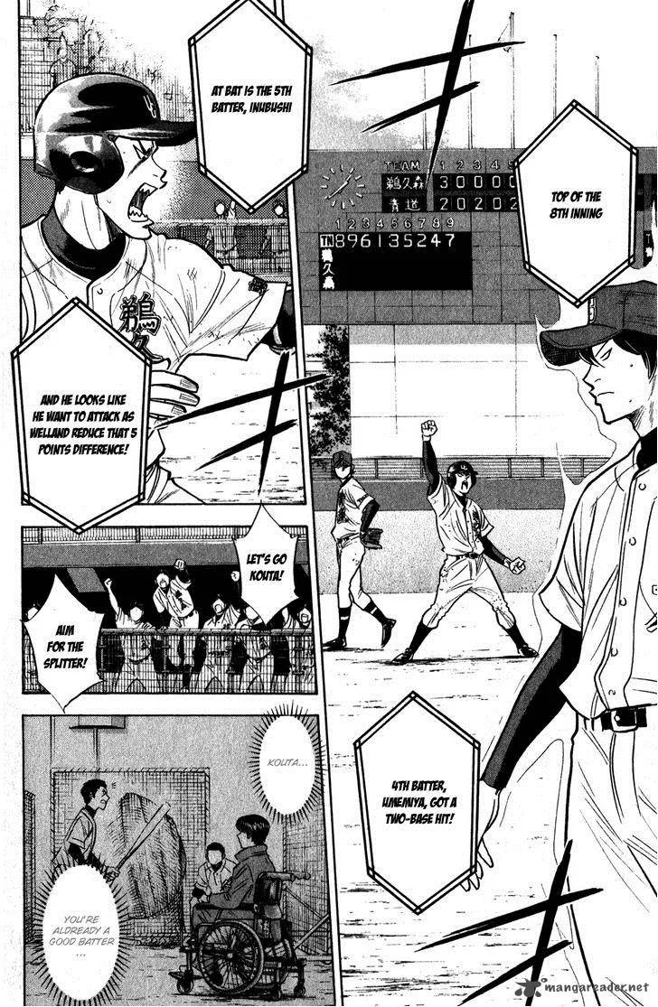 Diamond no Ace Chapter 283 page 2