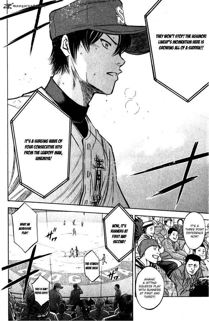Diamond no Ace Chapter 283 page 14