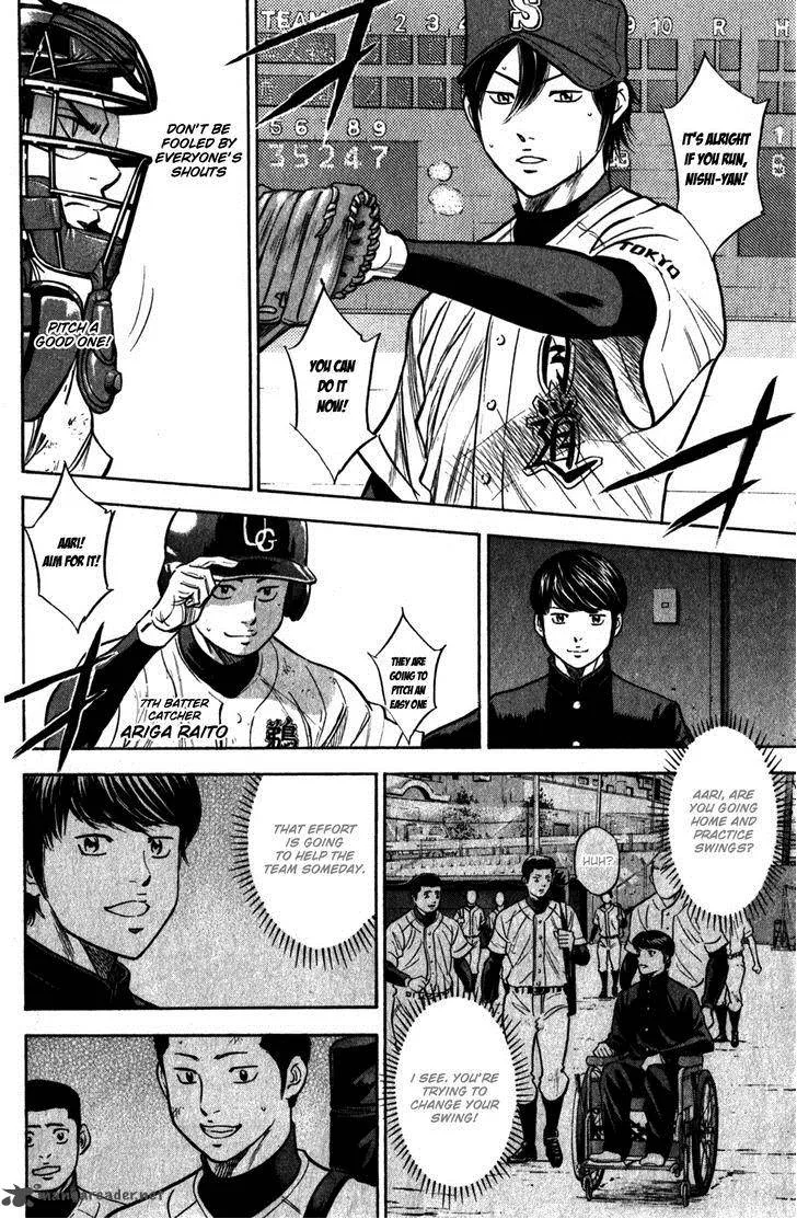 Diamond no Ace Chapter 283 page 12