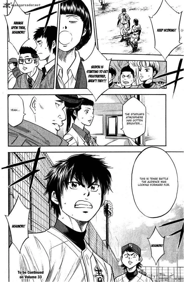 Diamond no Ace Chapter 283 page 15