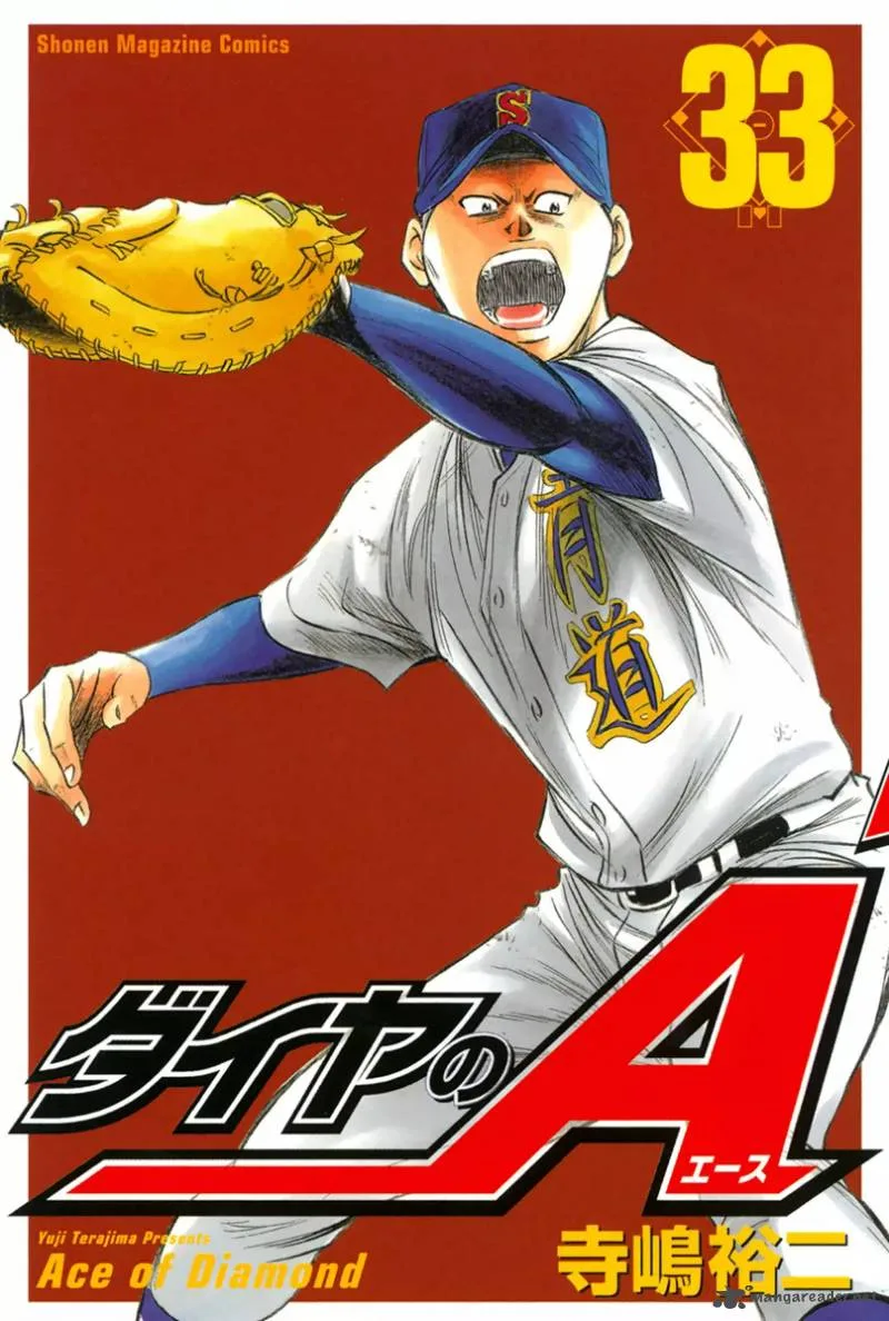 Diamond no Ace Chapter 284 page 1