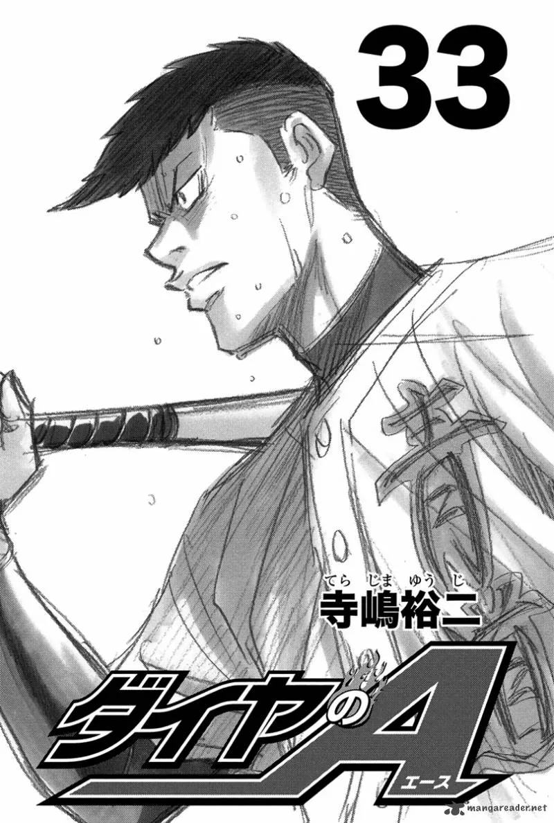 Diamond no Ace Chapter 284 page 4