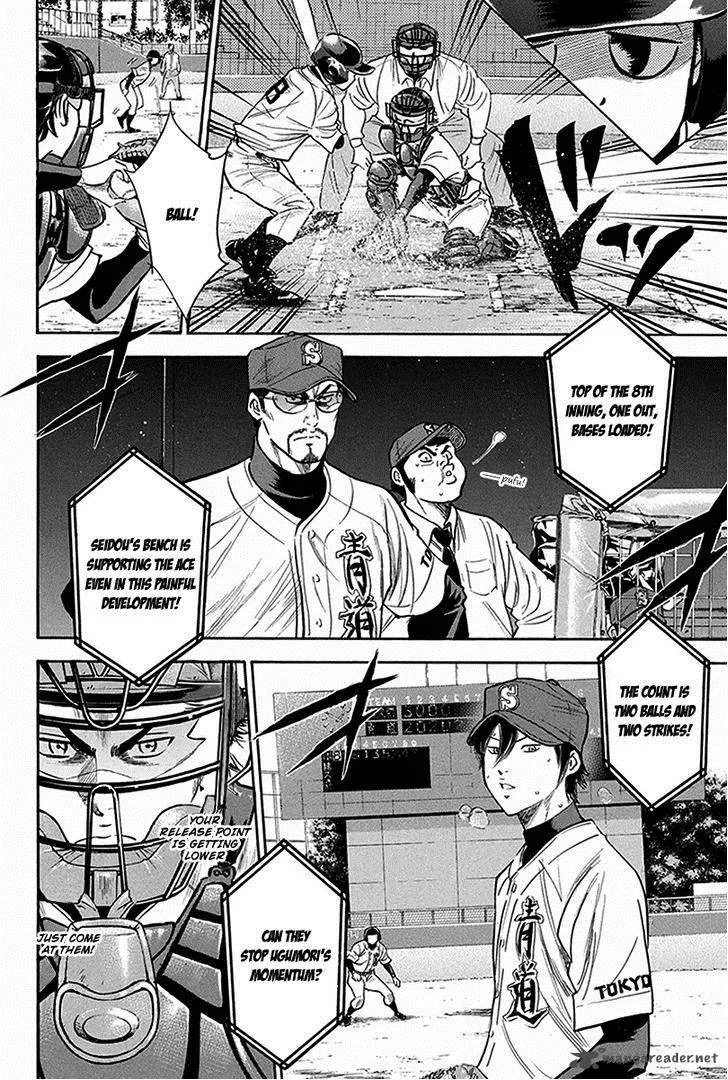 Diamond no Ace Chapter 285 page 4