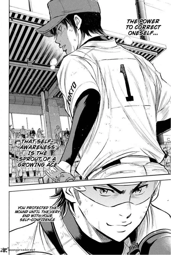 Diamond no Ace Chapter 286 page 13
