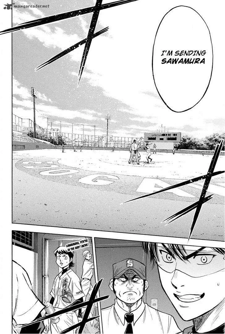 Diamond no Ace Chapter 286 page 17