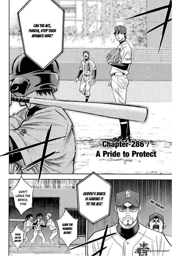 Diamond no Ace Chapter 286 page 3