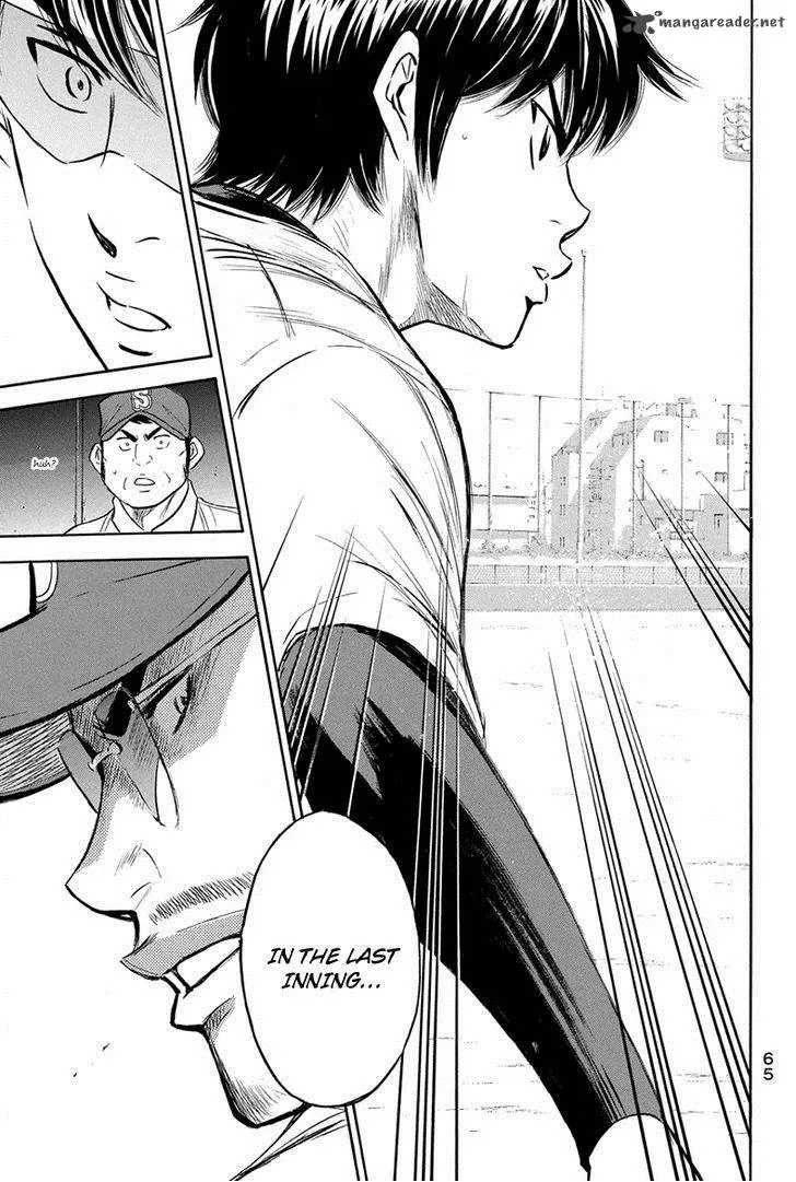 Diamond no Ace Chapter 286 page 16