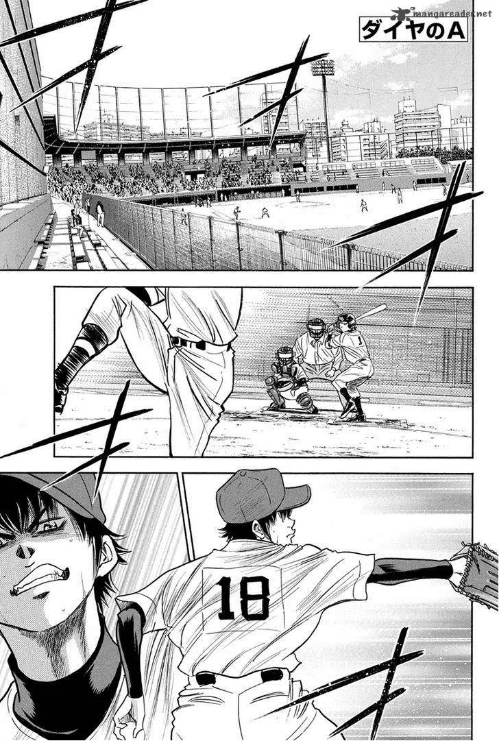 Diamond no Ace Chapter 289 page 2