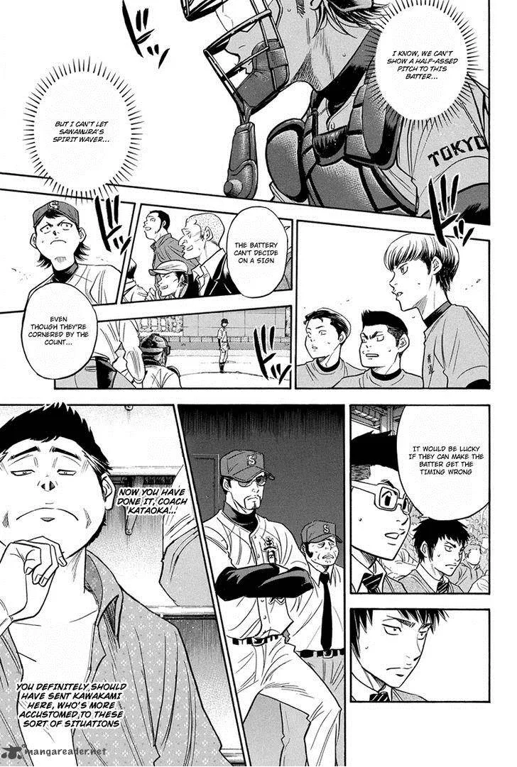 Diamond no Ace Chapter 289 page 13