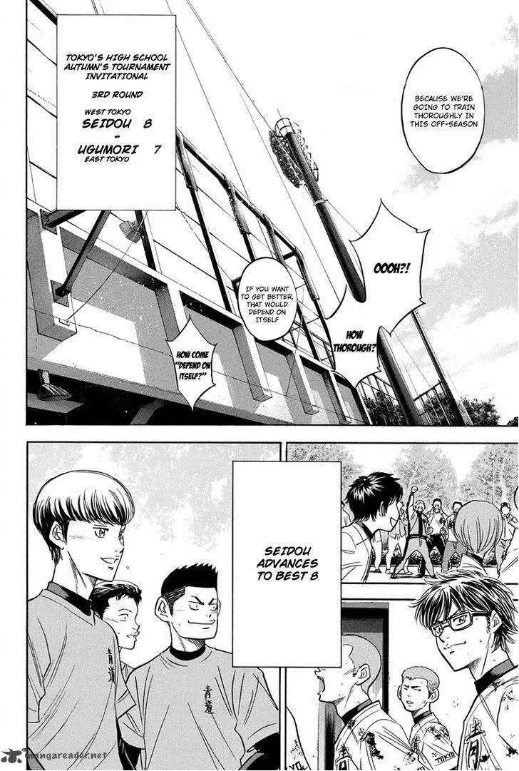 Diamond no Ace Chapter 291 page 14