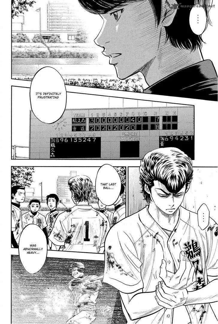 Diamond no Ace Chapter 291 page 11