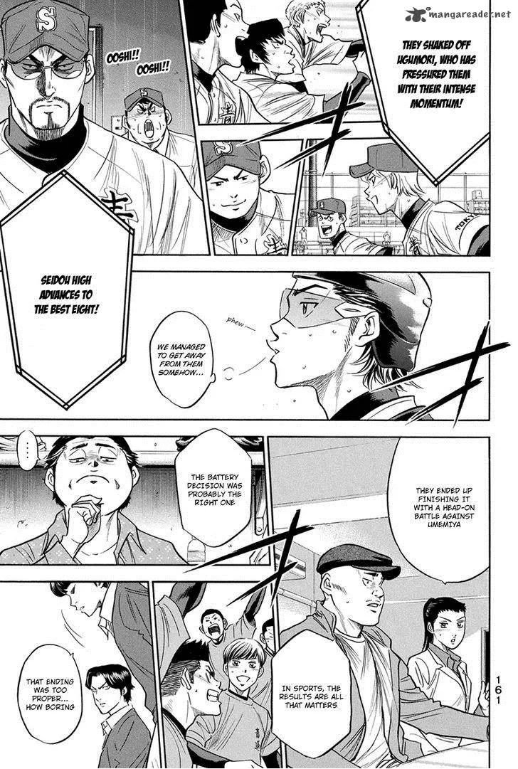 Diamond no Ace Chapter 291 page 8