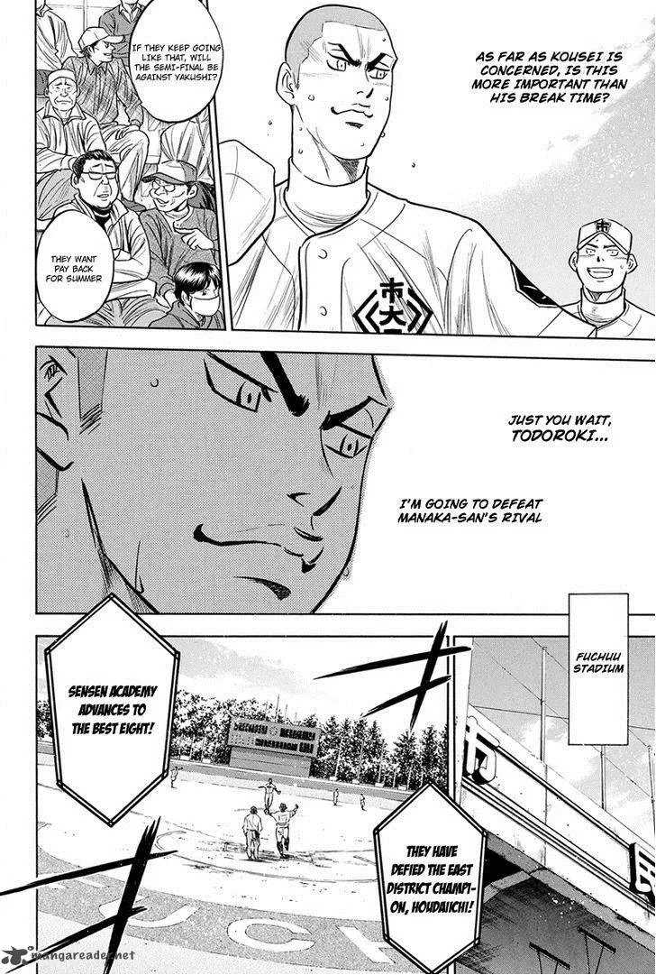 Diamond no Ace Chapter 291 page 6