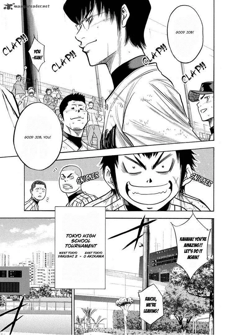 Diamond no Ace Chapter 291 page 4