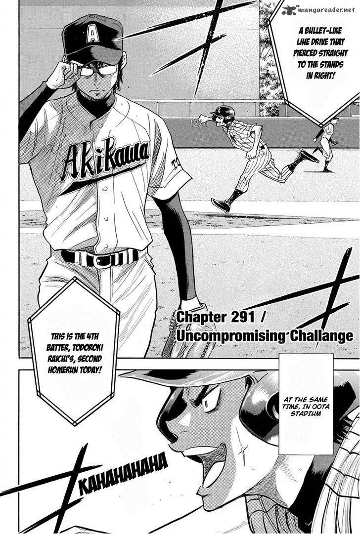 Diamond no Ace Chapter 291 page 2