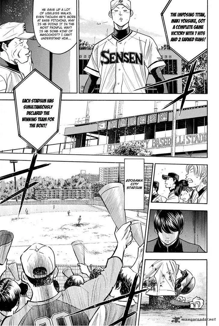 Diamond no Ace Chapter 291 page 7