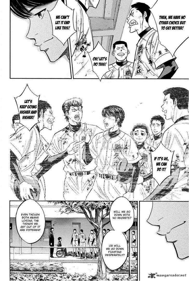 Diamond no Ace Chapter 291 page 12