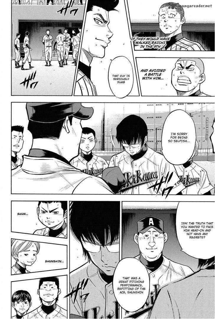 Diamond no Ace Chapter 291 page 3