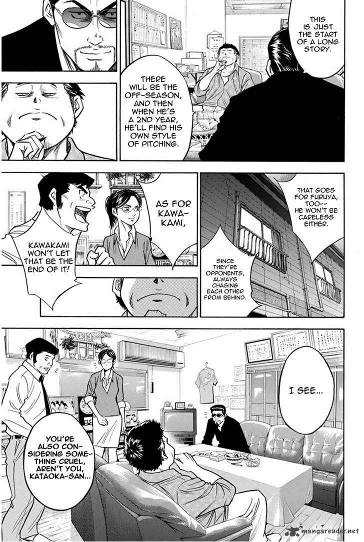 Diamond no Ace Chapter 292 page 11