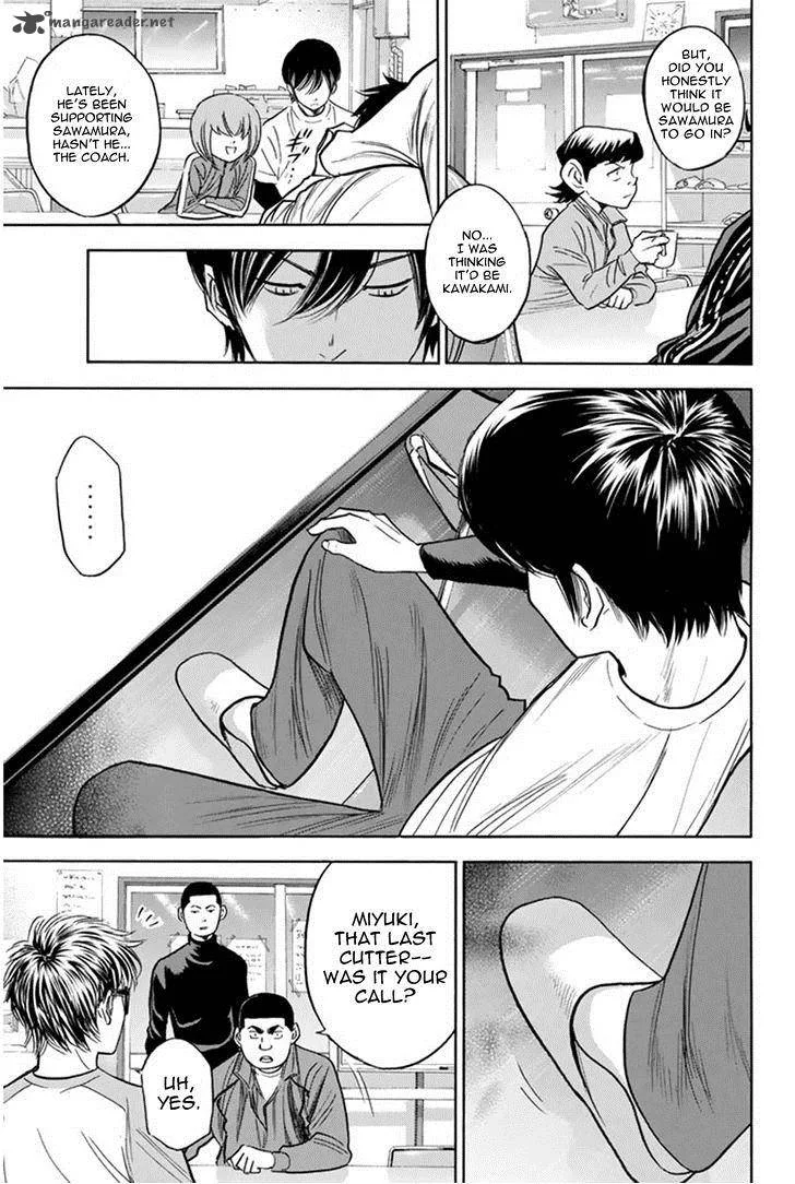 Diamond no Ace Chapter 292 page 3