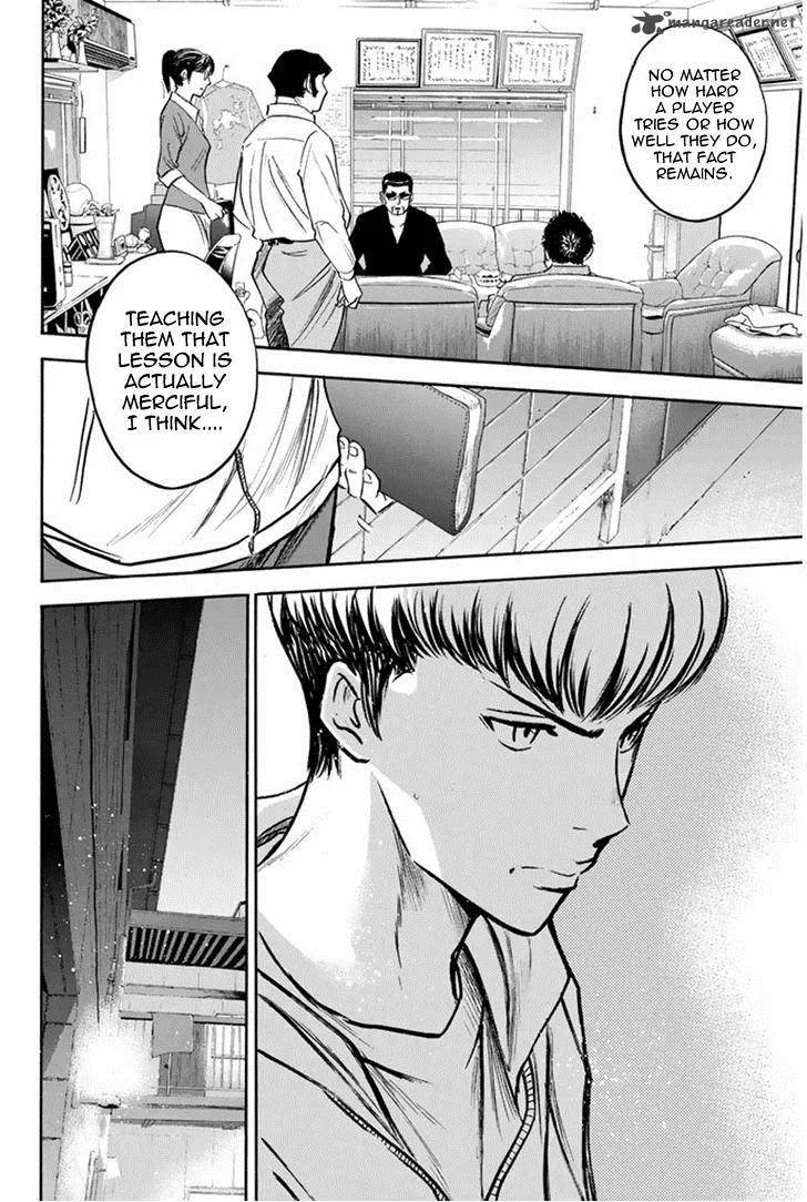Diamond no Ace Chapter 292 page 13