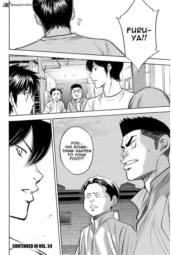 Diamond no Ace Chapter 292 page 15