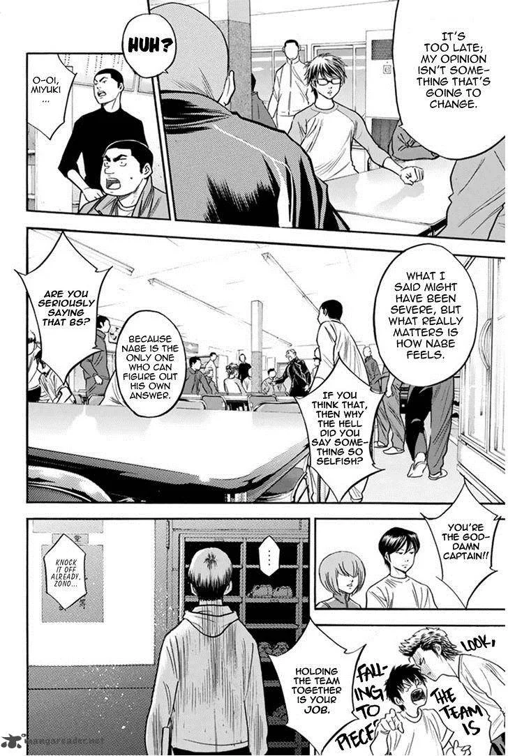 Diamond no Ace Chapter 292 page 6