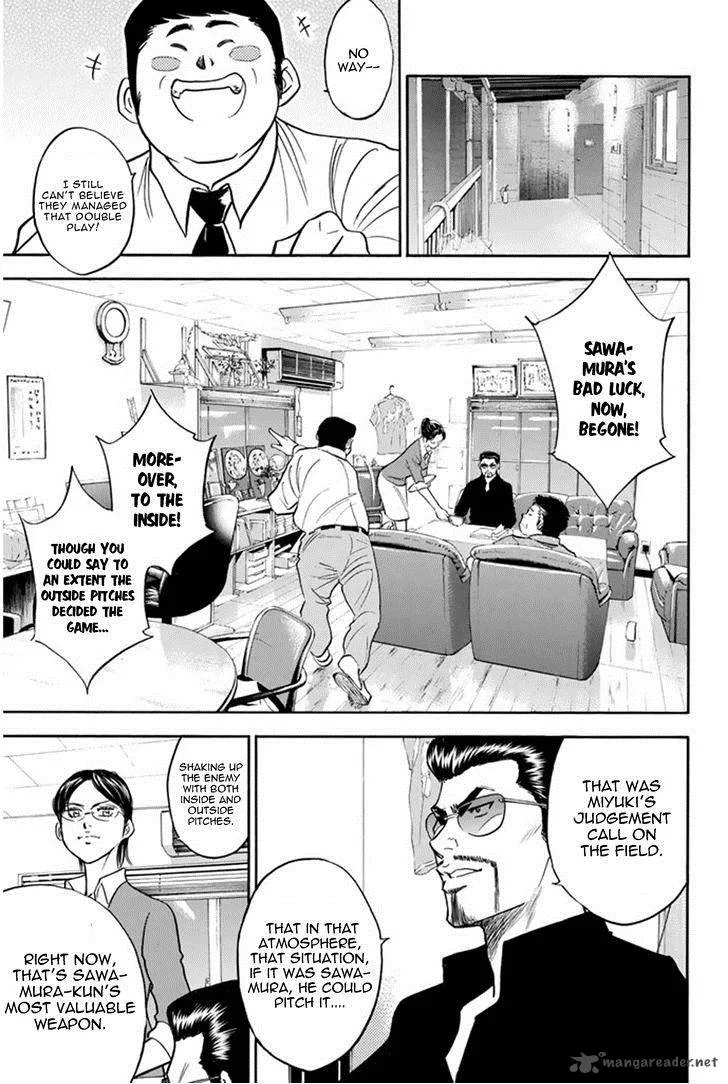 Diamond no Ace Chapter 292 page 7
