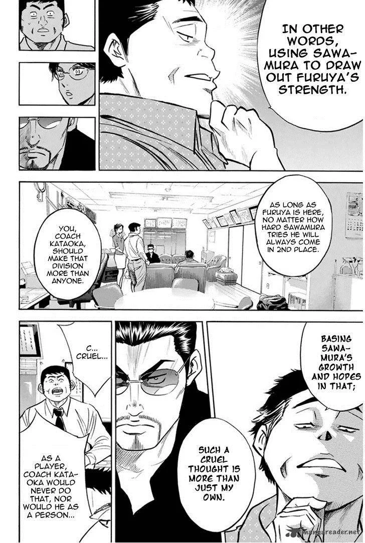 Diamond no Ace Chapter 292 page 12