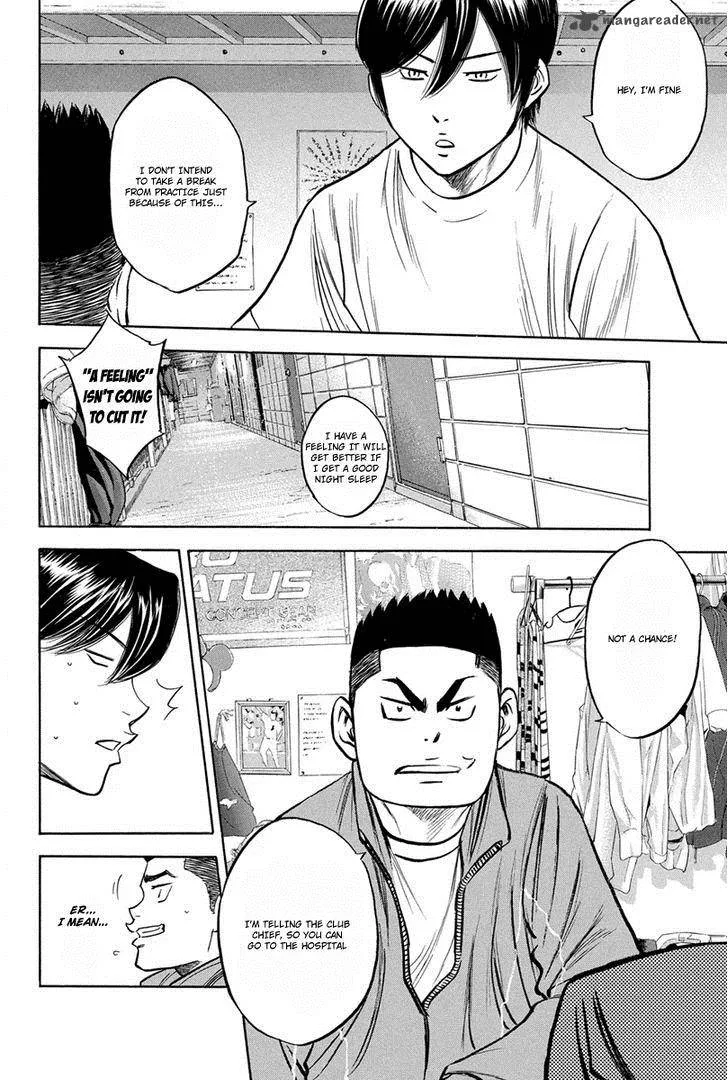 Diamond no Ace Chapter 293 page 9