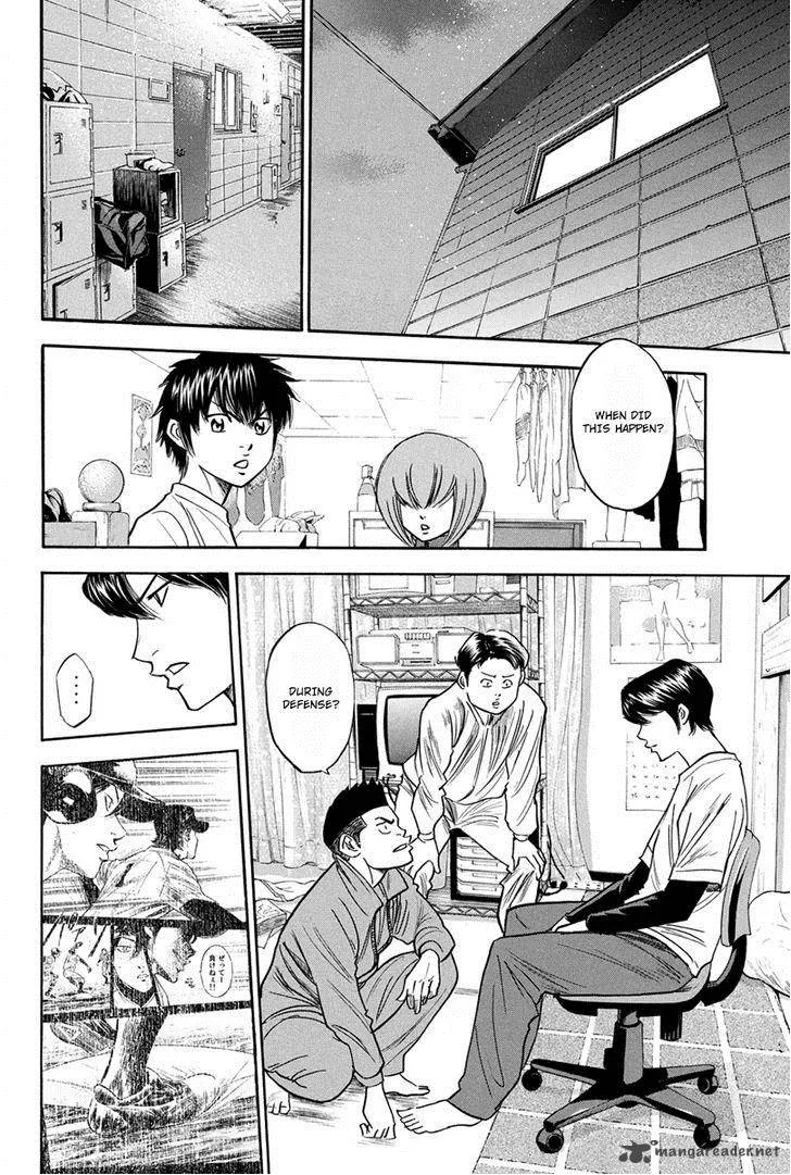 Diamond no Ace Chapter 293 page 8