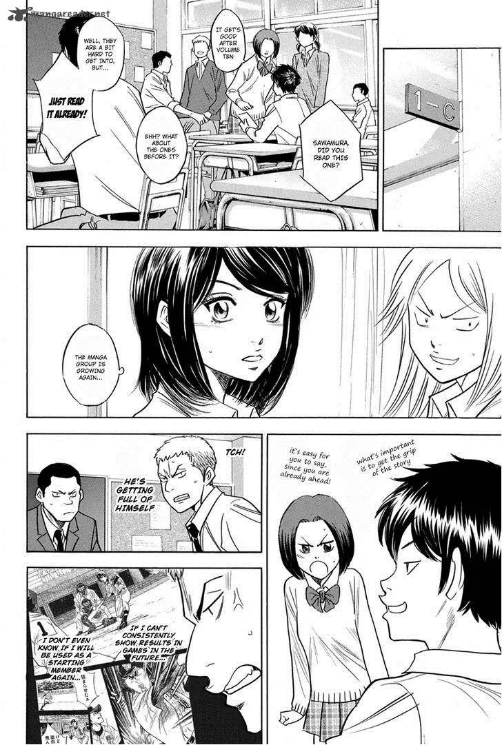 Diamond no Ace Chapter 293 page 12