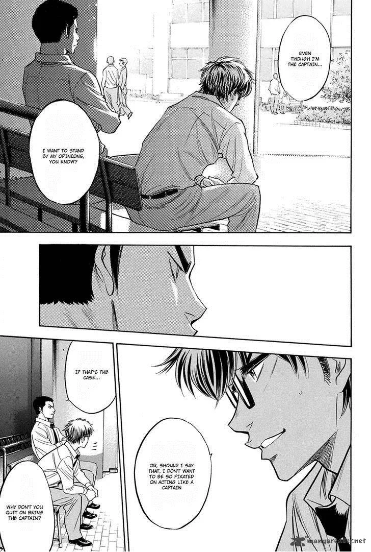 Diamond no Ace Chapter 293 page 14