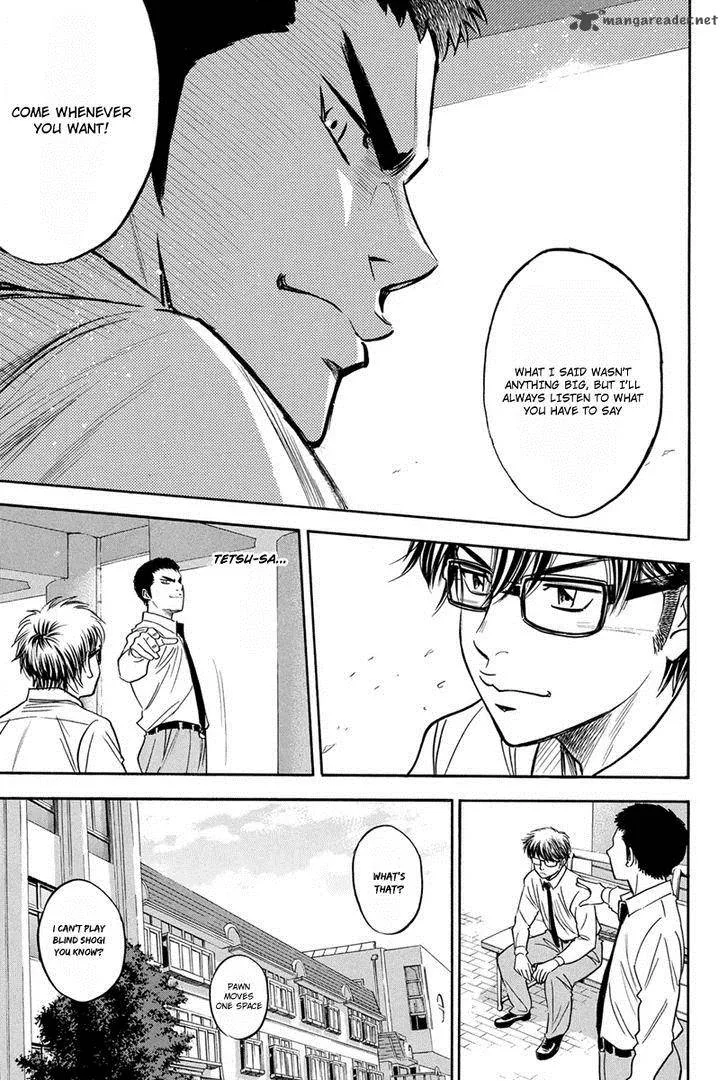 Diamond no Ace Chapter 293 page 17