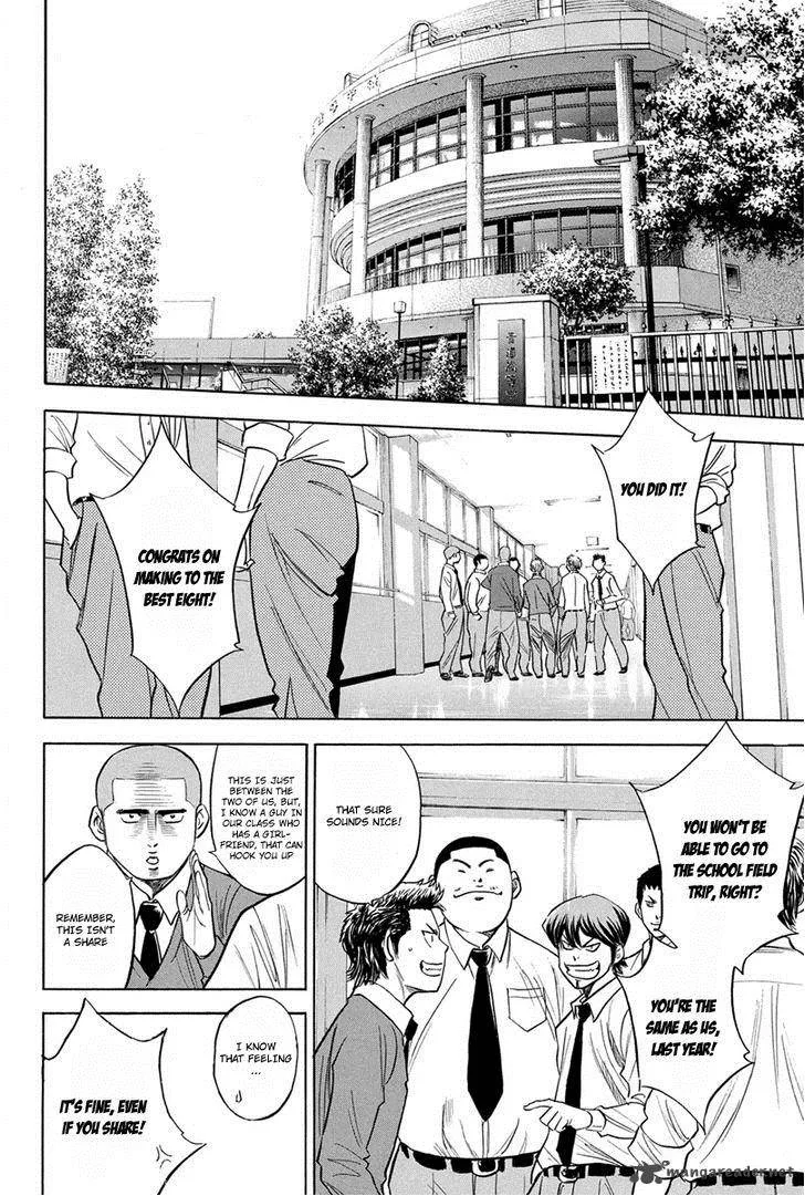 Diamond no Ace Chapter 293 page 11
