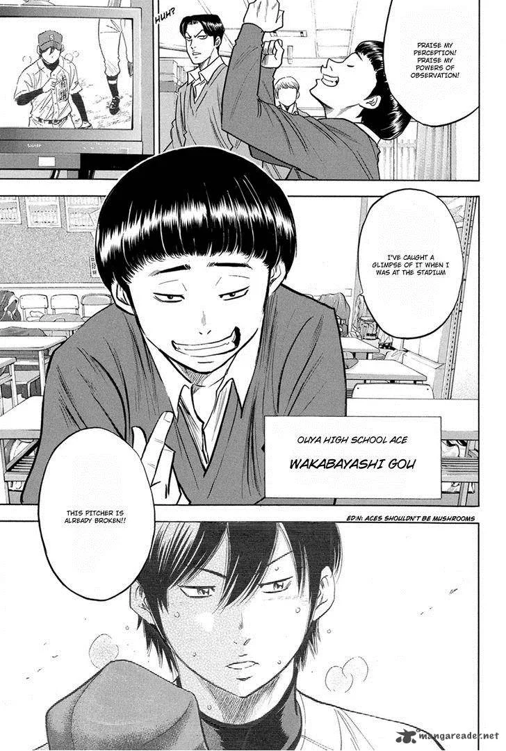 Diamond no Ace Chapter 293 page 18