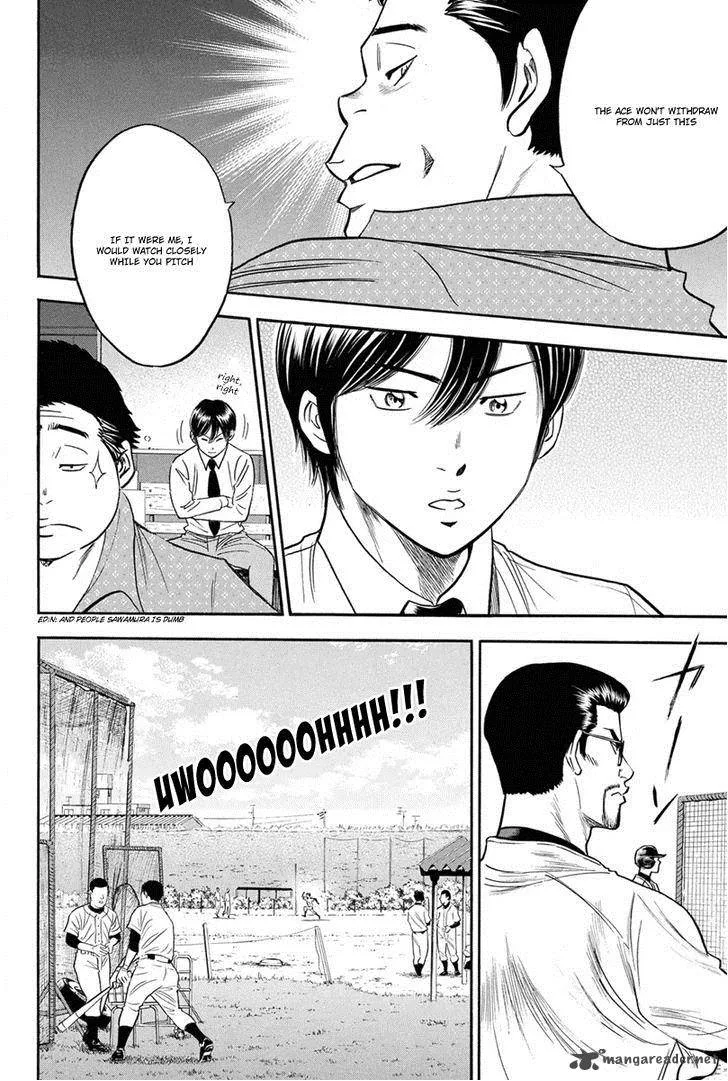 Diamond no Ace Chapter 294 page 15