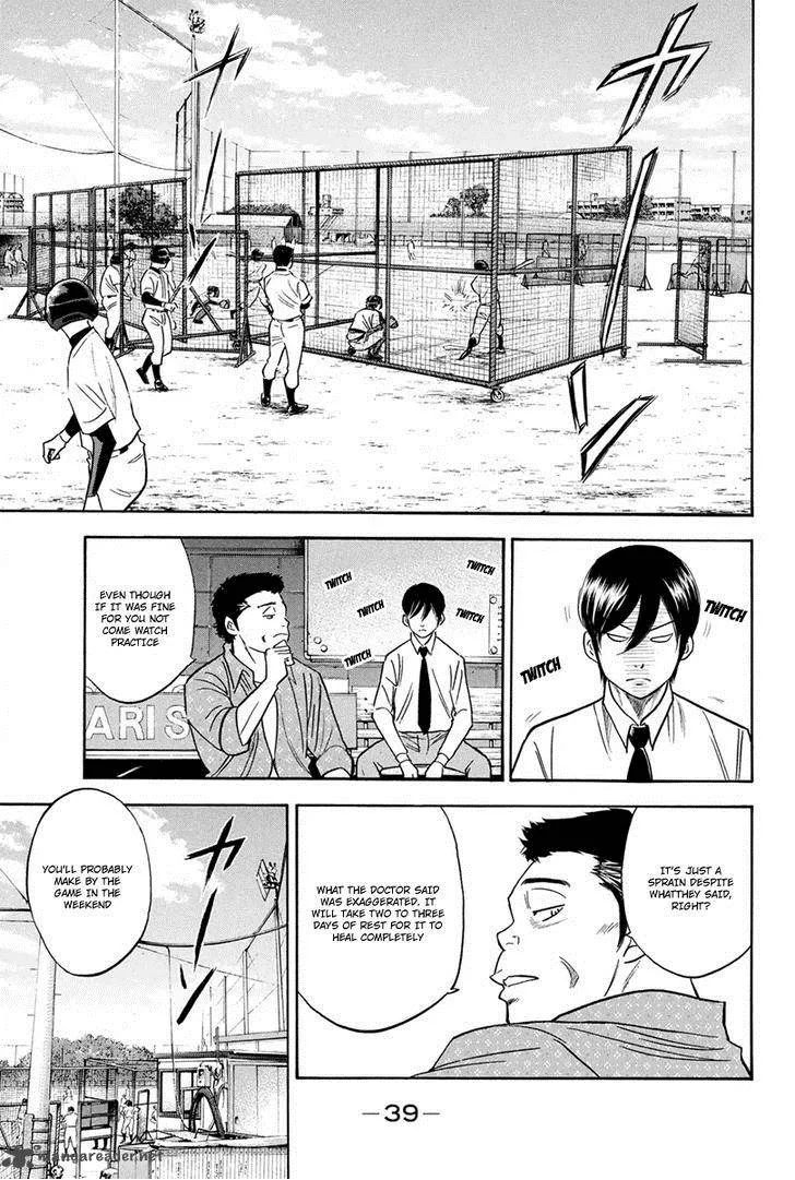 Diamond no Ace Chapter 294 page 14