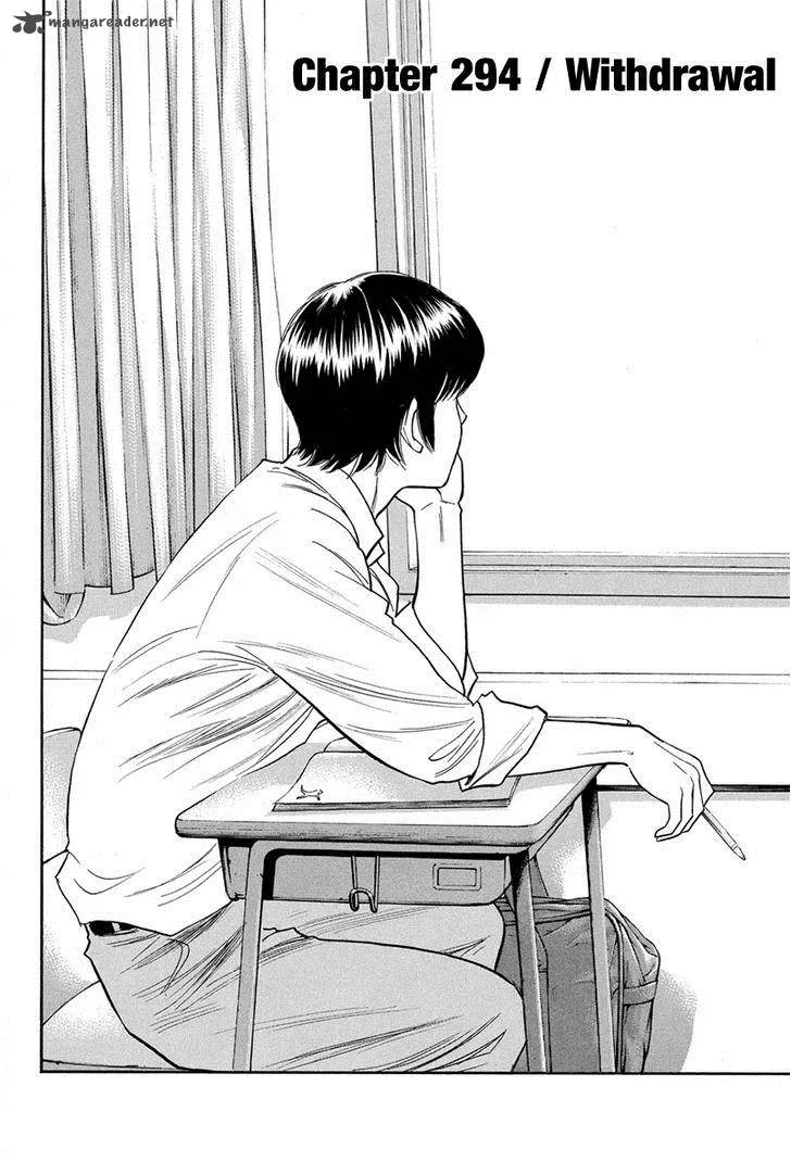 Diamond no Ace Chapter 294 page 3