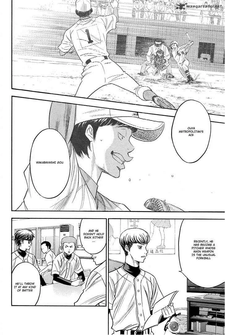 Diamond no Ace Chapter 294 page 4